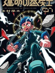 韩国三级片夜行列车海报
