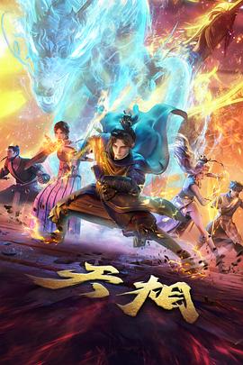日韩三级修复版片单资讯配图